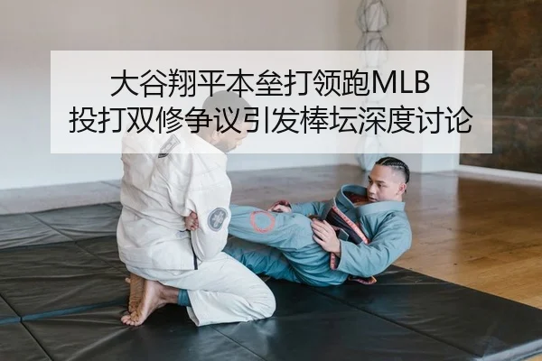da-gu-xiang-ping-ben-lei-da-ling-pao-tou-da-shuang-xiu-zheng-yi-yin-fa-bang-tan-shen-du-tao-lun-2-689.jpg